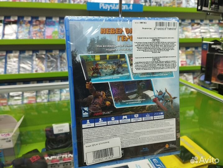 Knack 2 (PlayStation 4)