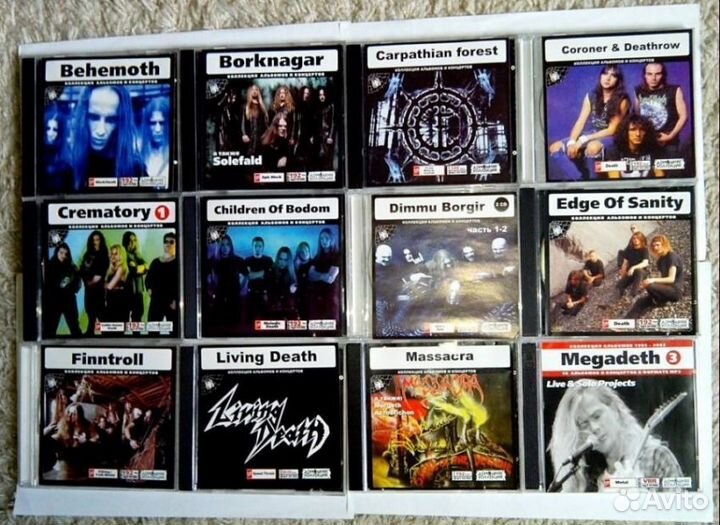 Тяжёлый рок (мр3 диски )