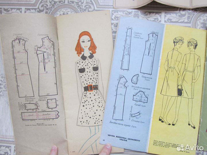 Журналы мод СССР