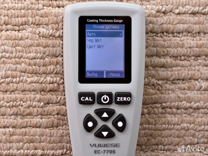 Толщиномер для лкп. автомобилей и т.д