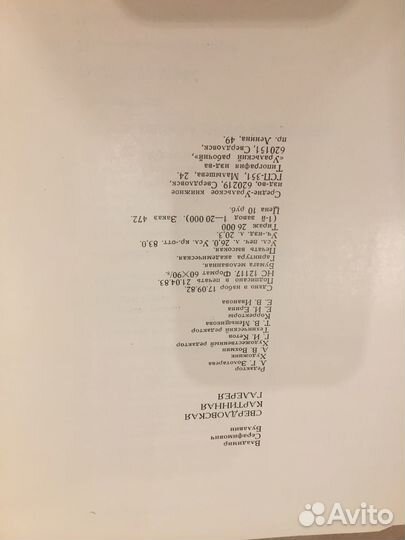 Свердловская картинная галерея В.С.Булавин