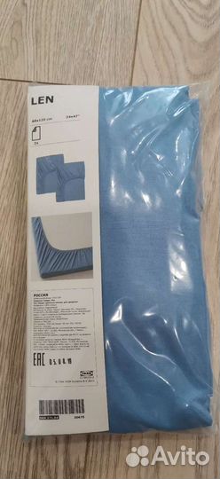 Простынь на резинке IKEA 120х60
