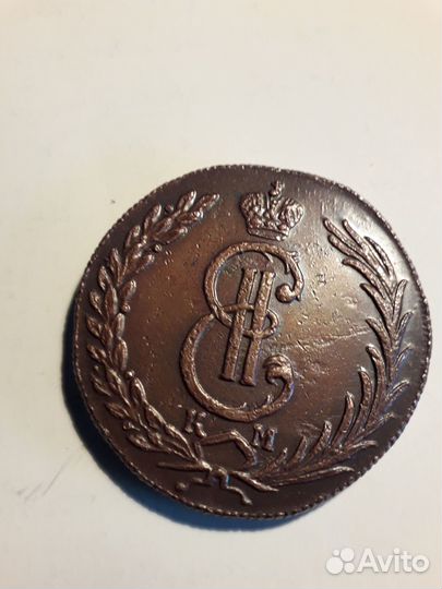 Монеты сибирские 10 коп - состояние