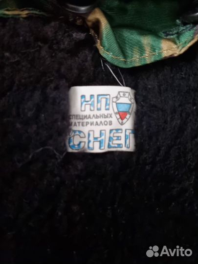 Бушлат меховой мвд,омон 
