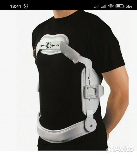 Корсет ортопедический грудопоясничный