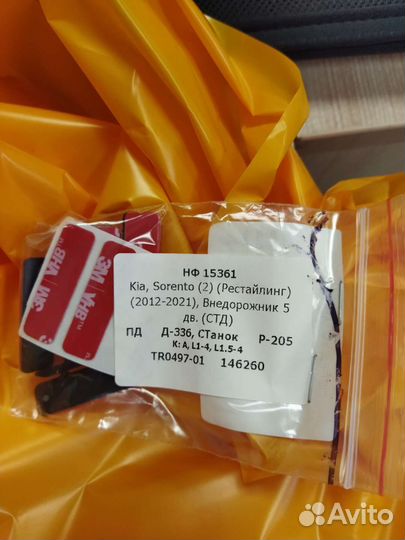 Шторки на авто