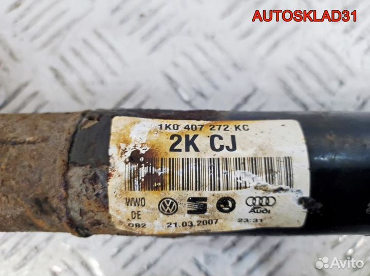 Полуось передняя правая VW Golf Plus 1K0407272KC