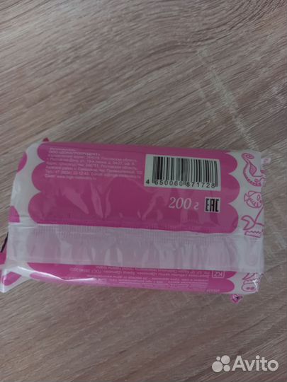 Мыло детское туалетное, твёрдое 200гр