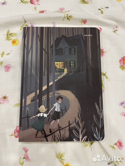 Ежедневник Falafel