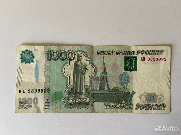 Купюры разные с красивыми номерами редкие