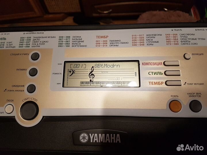 Синтезатор yamaha psr r200