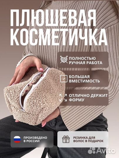 Инфографика для маркетплейсов