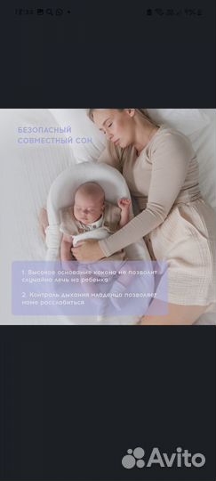 Матрасик 