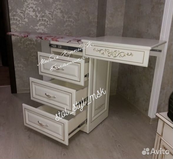 Гладильная доска тумба