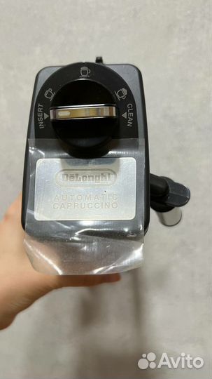 Капучинатор Delonghi ecam
