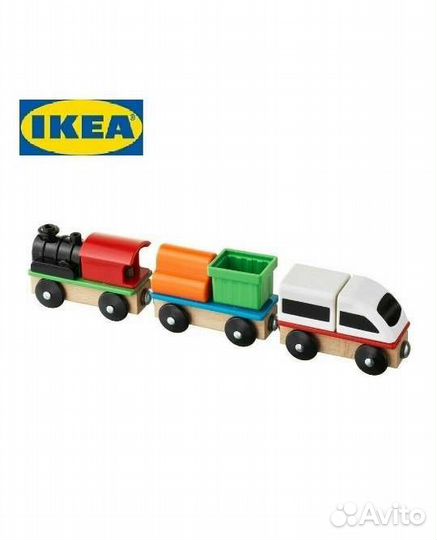 Лиллабу поезд 3 вагона Икеа