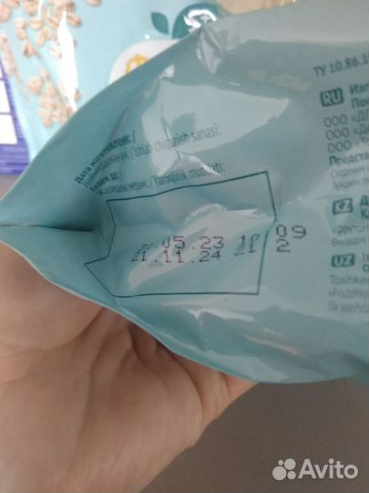 Молочные овсяные каши фруто няня