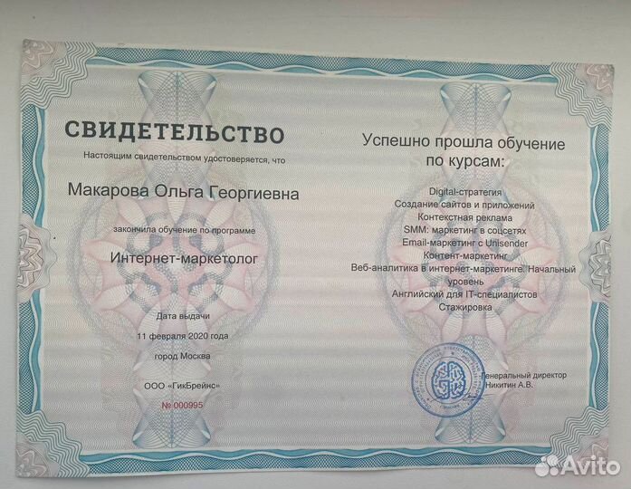 Построение отделов продаж