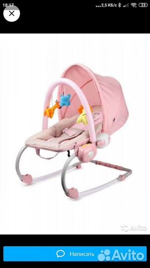 Шезлонг детский babyton