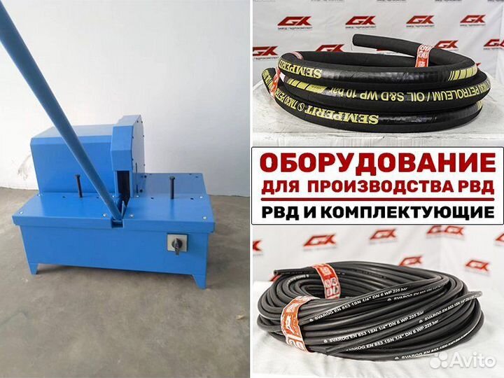 Отрезной станок для рвд QB-51X. 12V Арт.51X238