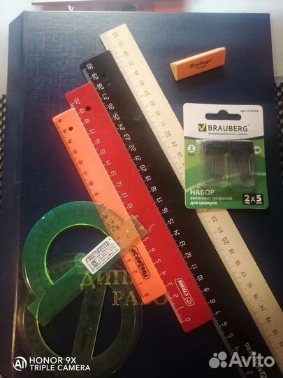 Канцтовары