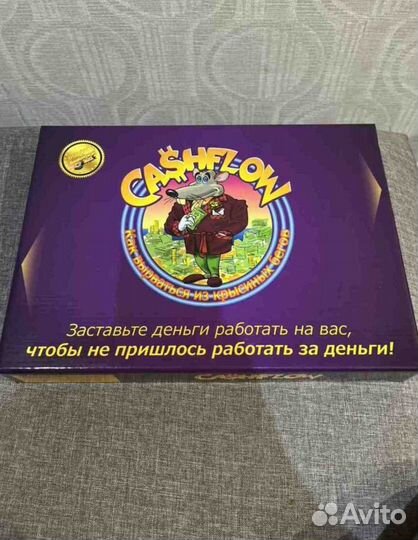 Cashflow Стандартное поле Кэшфлоу 2 в 1 Новая