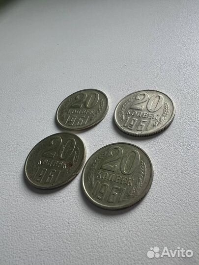 4 монеты 20 копеек и 1 15 копеек