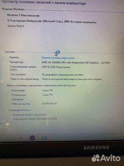 Ноутбук samsung np300v5a