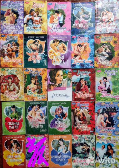 Любовные романы в мягком переплете