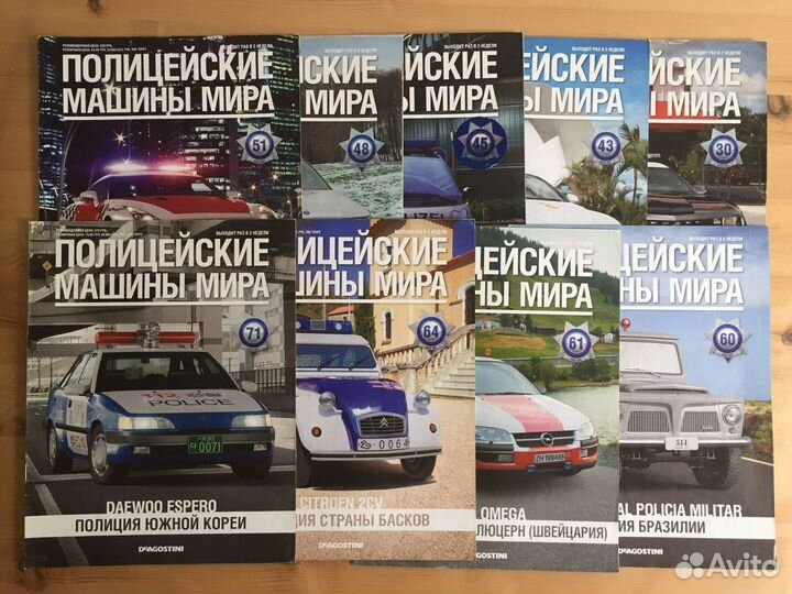 Коллекция «полицейские машины мира»