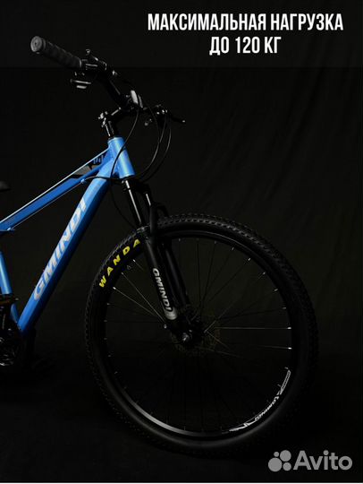 Велосипед новый