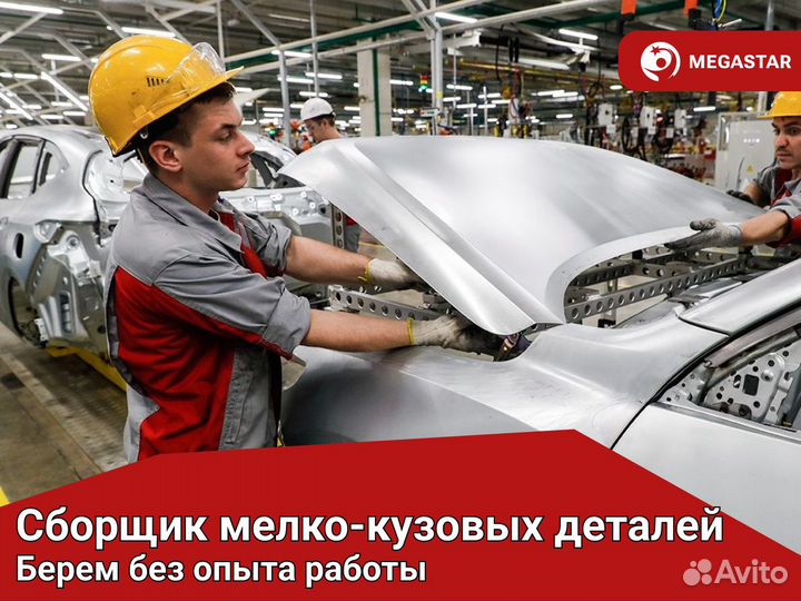 Вахта с еженедельными выплатами