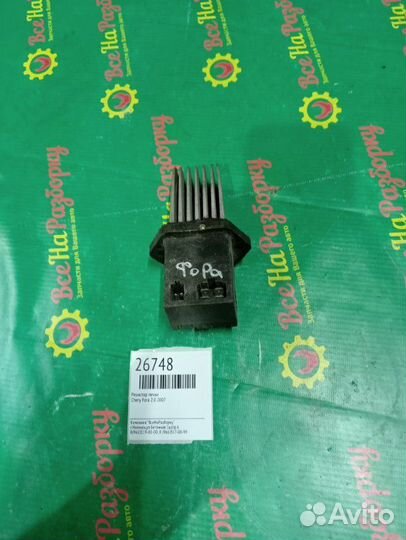 Резистор печки Chery Fora 2.0 2007