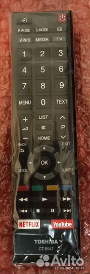 Пульт ду CT-8547