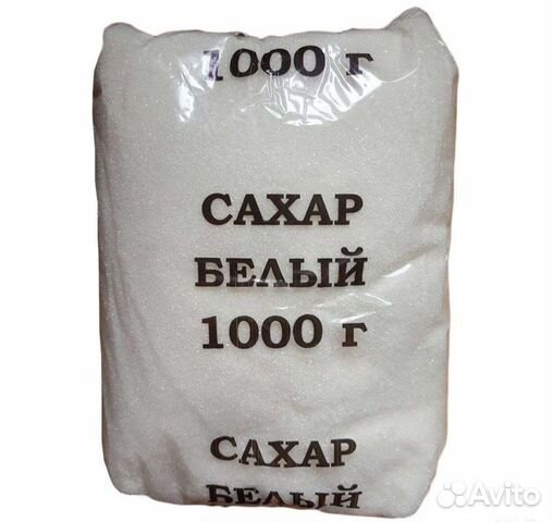 Сахар категории. ООО сахар мн. Saxar Мурманск. Категории сахара.