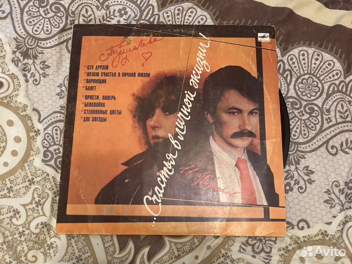 Виниловые пластинки