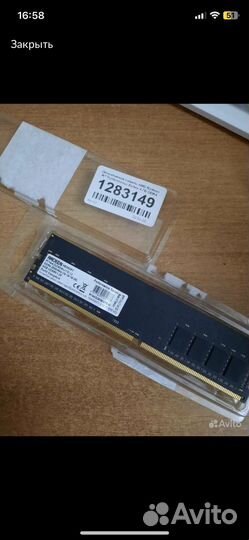 Оперативная память ddr4 4gb 2666