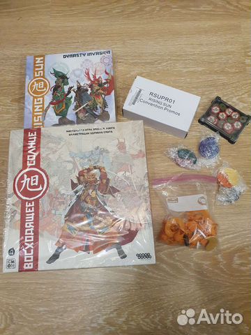 Восходящее солнце и дополнения