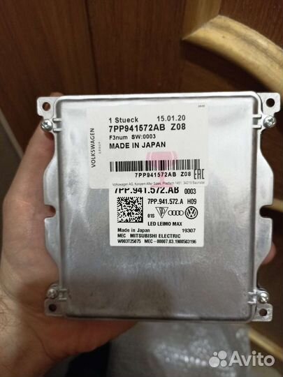 Блок розжига