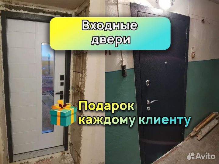 Двери от производителя входные