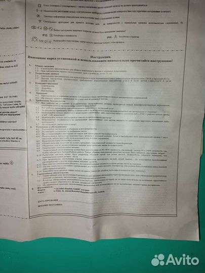 Настенный светильник 2 шт бра