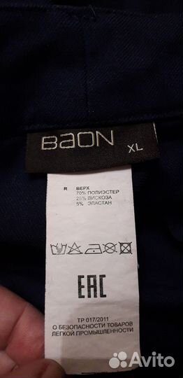 Классические женские синие брюки Baon,р.50