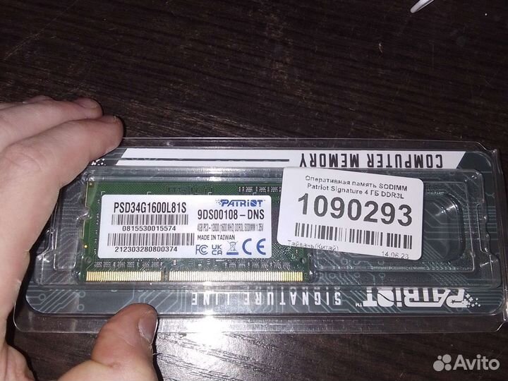 Оперативная память ddr3r 4 gb для ноутбука