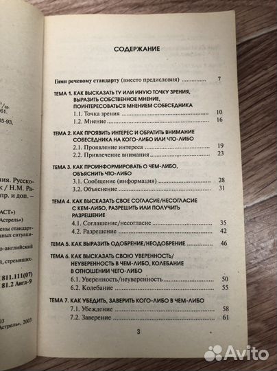 Книги для изучения английского