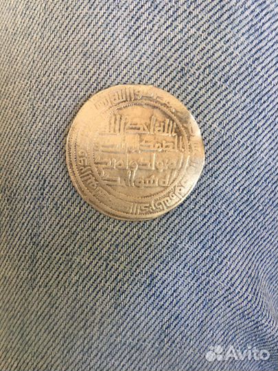 Куфический дерхем