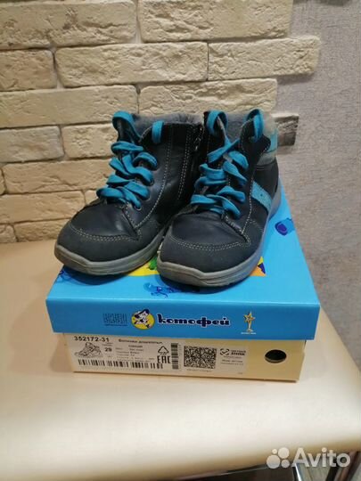 Ботинки детские