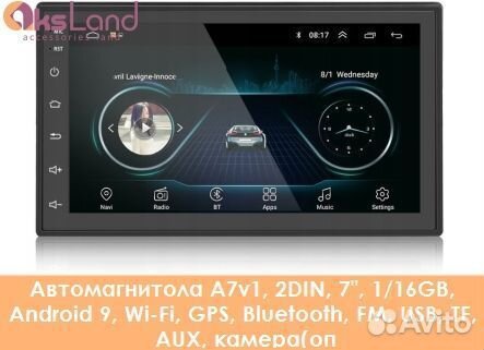 Автомагнитола A7v1, 2DIN, 7