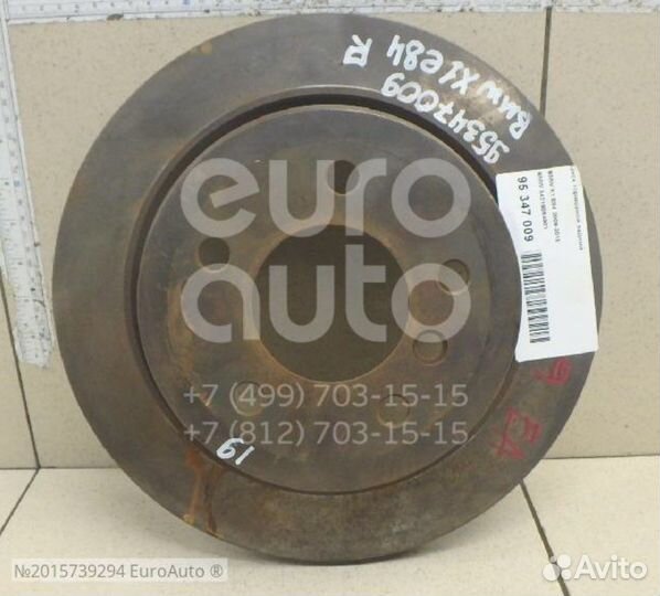 Диски тормозные 2 шт BMW x1 e84