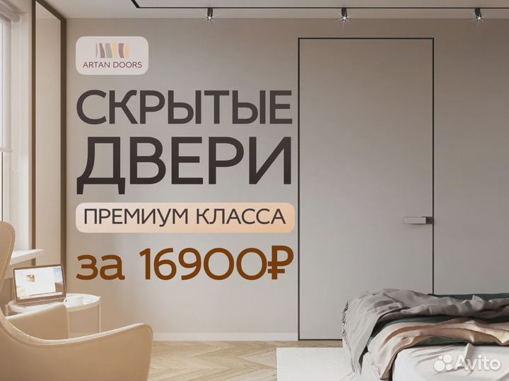 Двери межкомнатные эконом