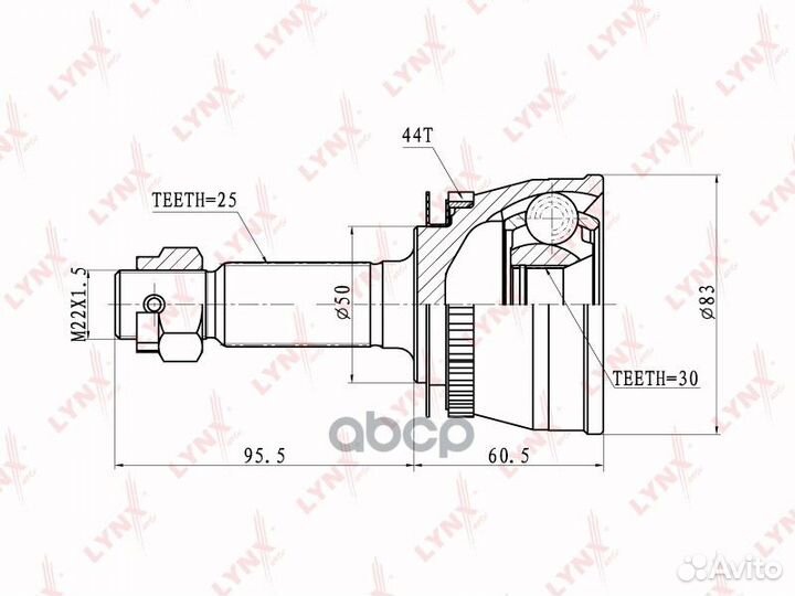 Шрус наружный перед прав/лев CO3628A lynxauto